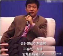 马云预言成真，扫码支付终将被扫出历史舞台，新的支付方式已兴起