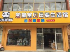 搞垮实体的不是电商，而是那“该死的”房租