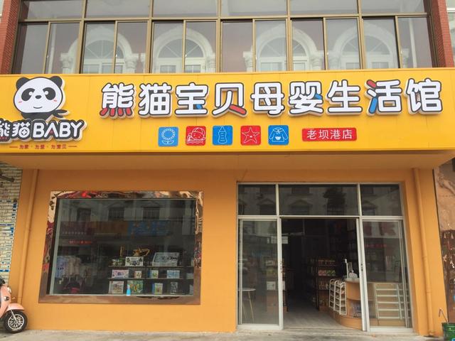 搞垮实体的不是电商，而是那“该死的”房租