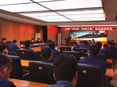 突出科技创新 助力企业高质量发展