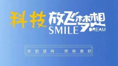 放飞科技梦想——53中首届居家科技节优秀作品掠影