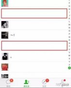 QQ透明头像怎么做？最新方法太简单了