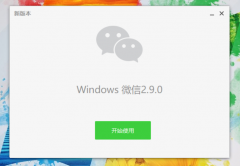 微信PC版新增5大功能，第四个太良心！