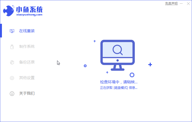 点击进入看图评论