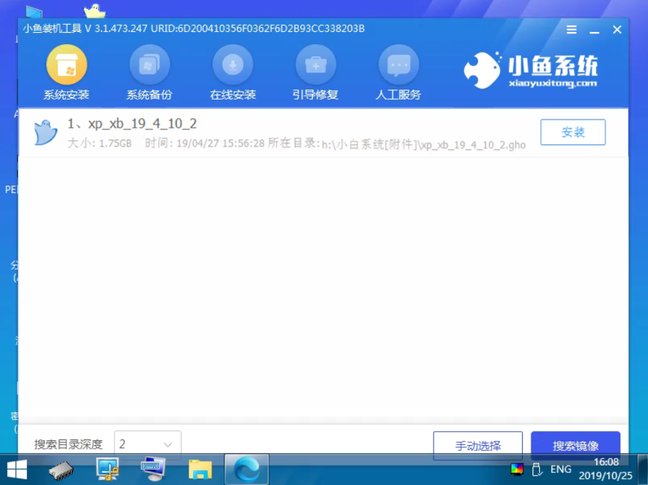 点击进入看图评论