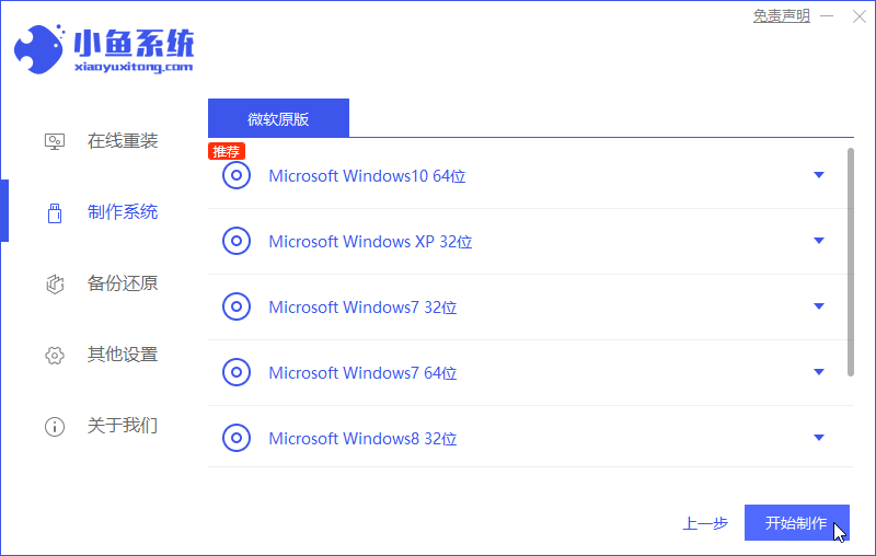 点击进入看图评论