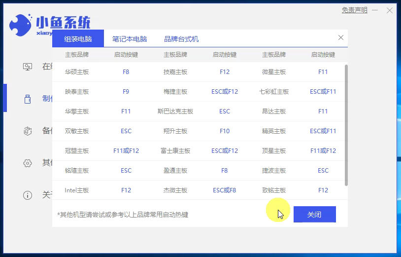 点击进入看图评论