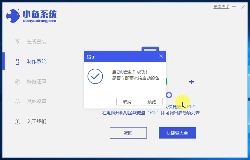 点击进入看图评论