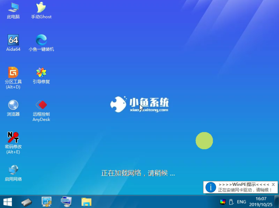 点击进入看图评论