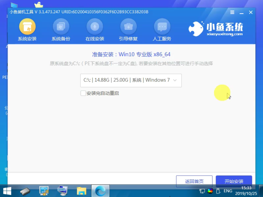点击进入看图评论