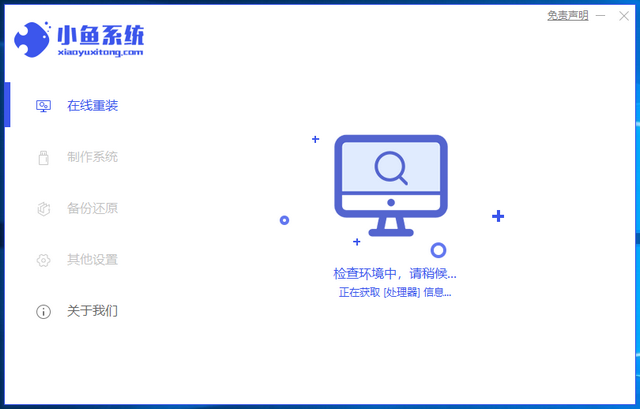 点击进入看图评论