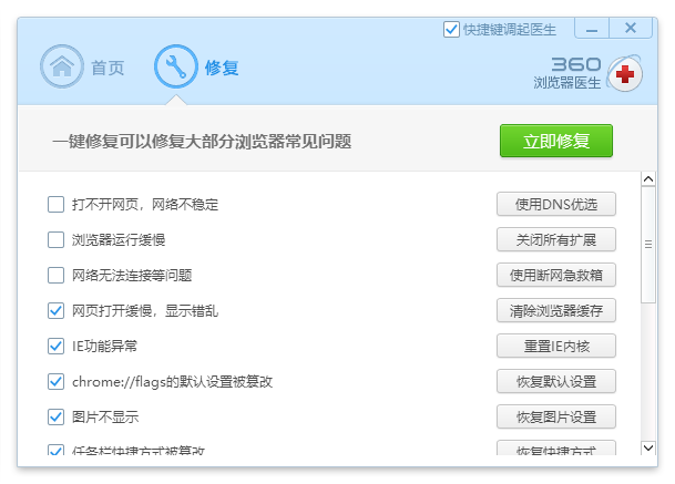 点击进入看图评论