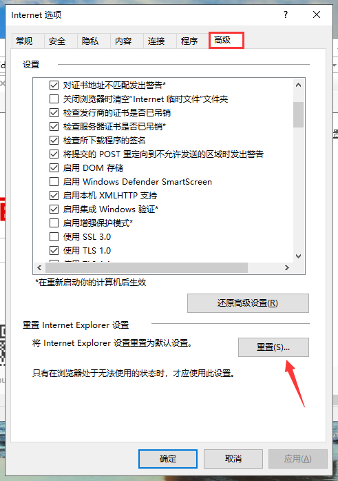点击进入看图评论
