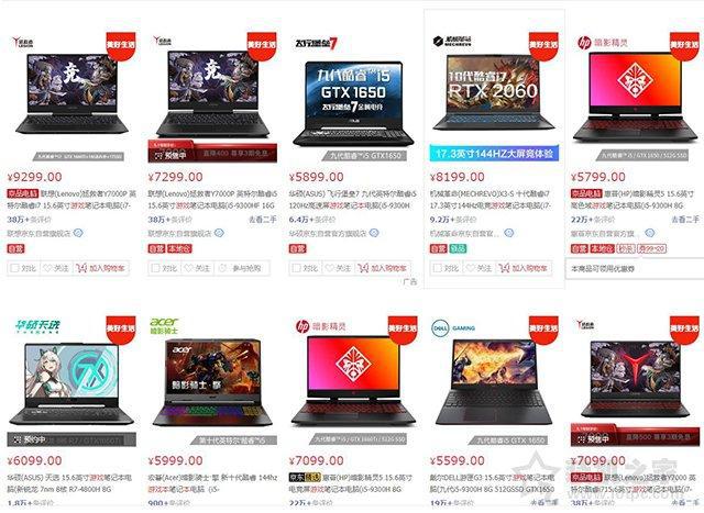 点击进入看图评论