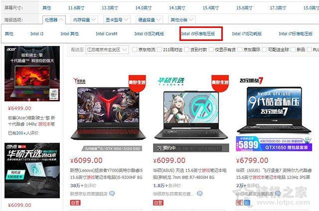 点击进入看图评论