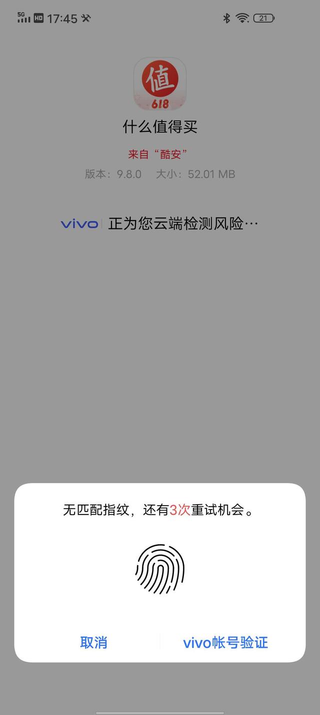 iQOO Z1体验：天玑1000+首秀，性价比太高了