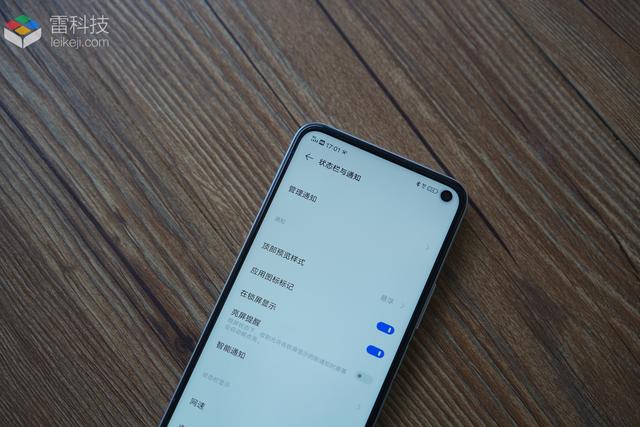 iQOO Z1体验：天玑1000+首秀，性价比太高了