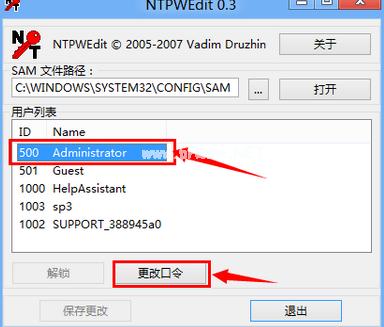 电脑开机密码忘了怎么办?多种方法帮你解决