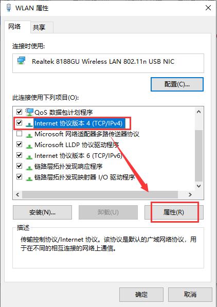 如果无法通过wifi连接访问互联网,该怎么办