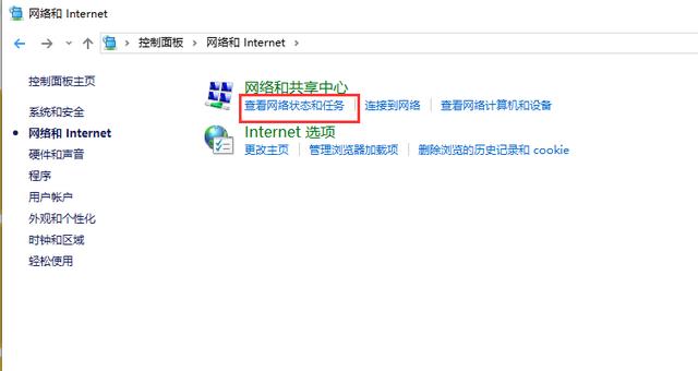 如果无法通过wifi连接访问互联网,该怎么办