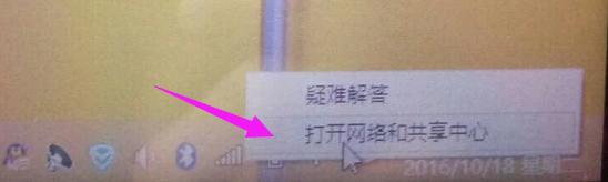 如果本地连接受到限制或没有连接该怎么办