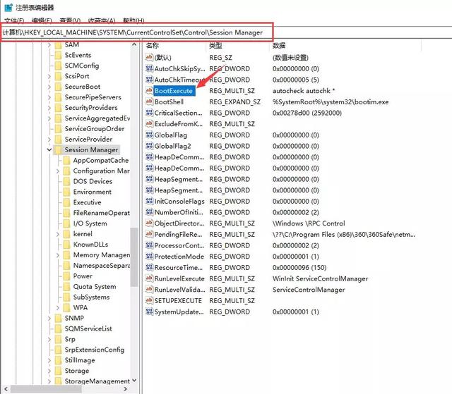 电脑开机慢关机快怎么办？教你如何关闭开机硬盘自检。
