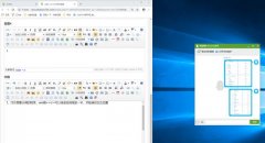 电脑分屏如何设置