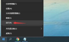2020最新win10关闭自动更新方法