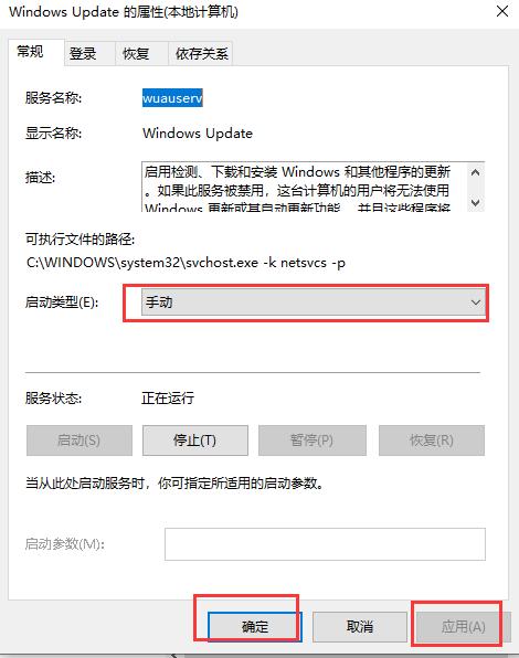 svchost占用内存过高是怎么回事