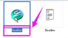 OneKey Ghost怎么使用