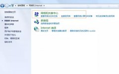 笔记本电脑如何设置WiFi热点？又怎么开启手机WiFi热点？
