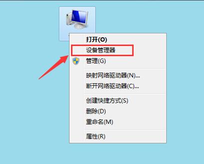 windows7系统下载电脑耳机没有声音怎么办