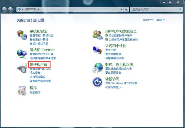 windows7系统下载电脑耳机没有声音怎么办