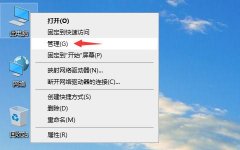 电脑怎么卸载显卡驱动