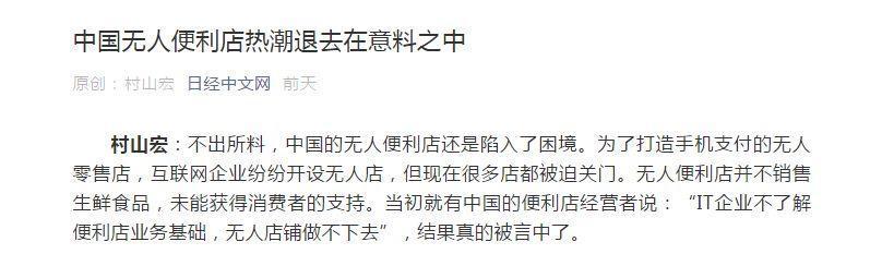 小米负重前行！高压之下匠心打造百元跑鞋，米粉：yeezy压箱底了