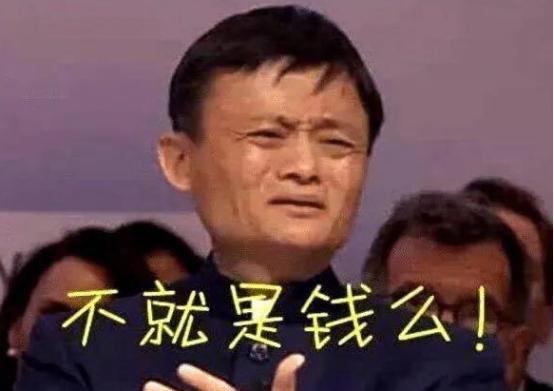 “双马战术”开始发威，马云、马化腾纷纷站队华为