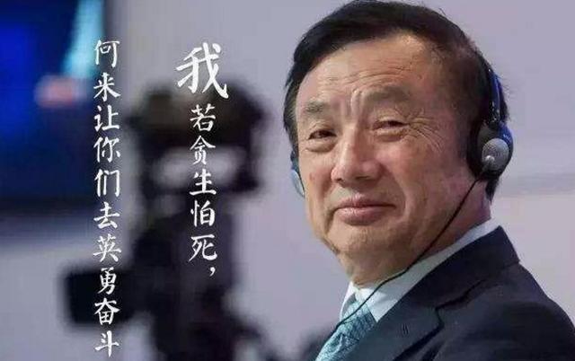 中芯国际都无法为华为代工？网友难以接受，中芯国际的老板是谁？