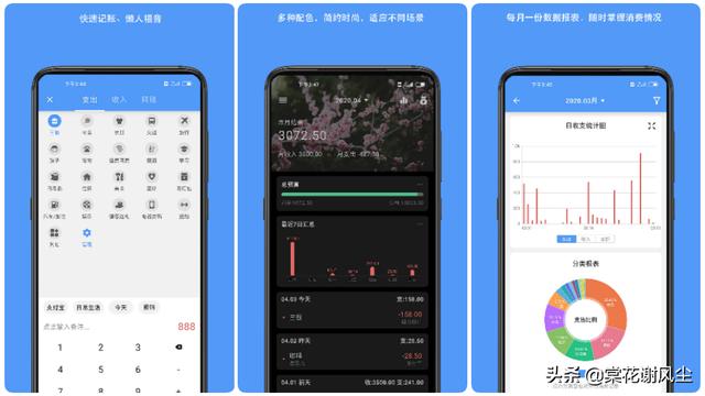 最新发现的6个宝藏App，太好用了