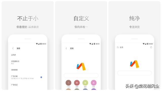 最新发现的6个宝藏App，太好用了
