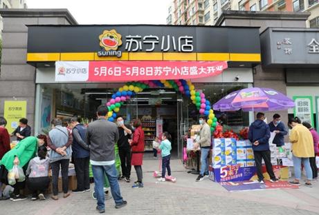 苏宁小店宣布开放加盟,3年目标10000家