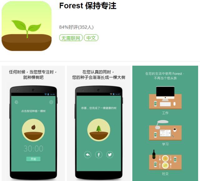 办公APP有哪些？看完这几款，你就知道什么才是黑科技！