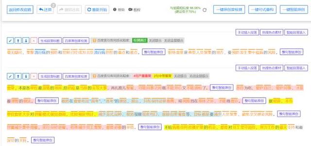 黑科技，边玩边赚，总有一款适合你
