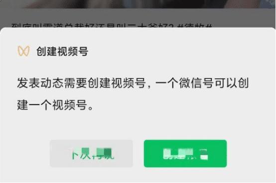 马化腾给所有的微信用户送了一份"第二职业"挣多挣少各凭本事