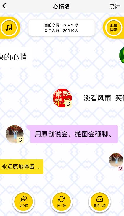 分享6个颜值很高的黑科技App