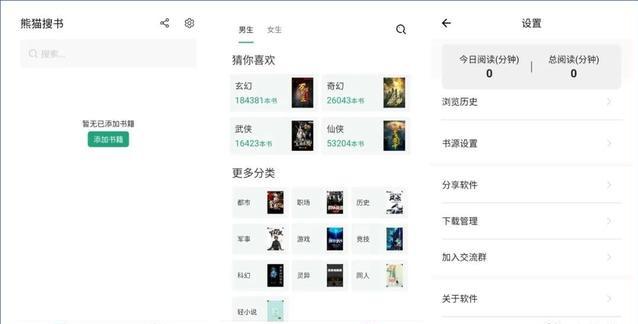 分享6个颜值很高的黑科技App