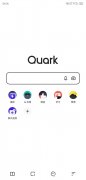 夸克APP：一个顶百个，手机的全能应用神器