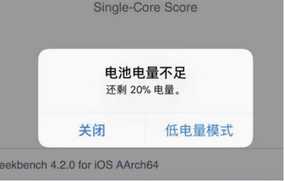 苹果手机续航差?把这3个功能关了,打开新世界的大门