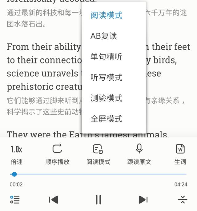 推荐5个让你更优秀的学习APP