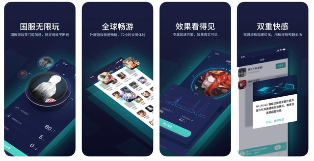 看了就忍不住要下载的几款实用APP