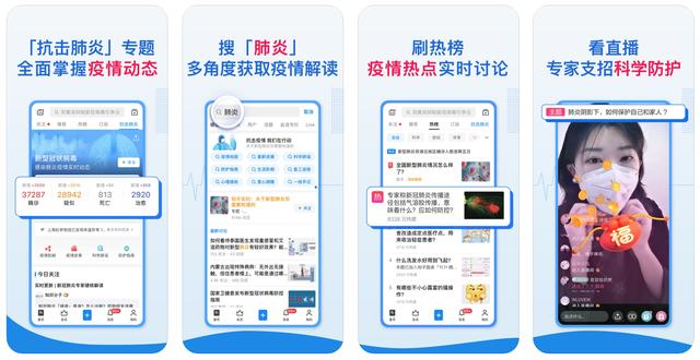 看了就忍不住要下载的几款实用APP